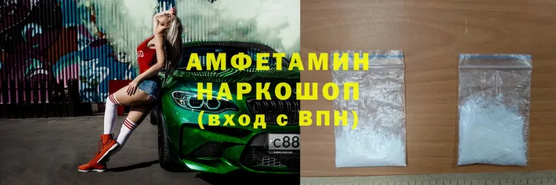 хочу наркоту  Дербент  Amphetamine Premium 