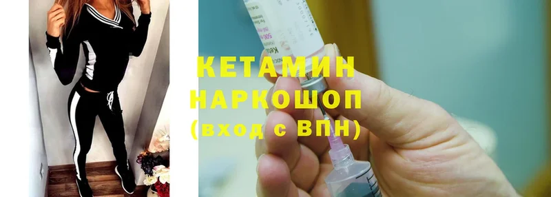 где купить   Дербент  КЕТАМИН ketamine 