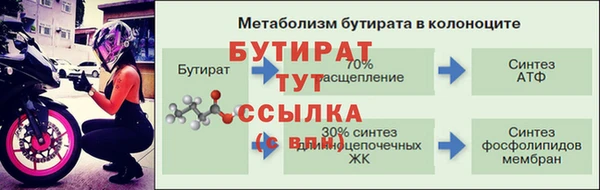 кристаллы Баксан