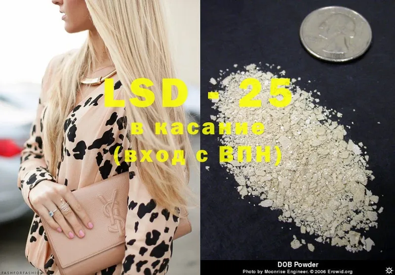 LSD-25 экстази кислота  сколько стоит  Дербент 