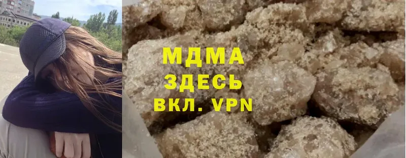 darknet как зайти  Дербент  МДМА VHQ 